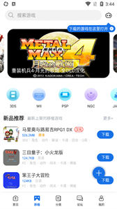 愛(ài)吾游戲?qū)毢姓姘惭b截圖