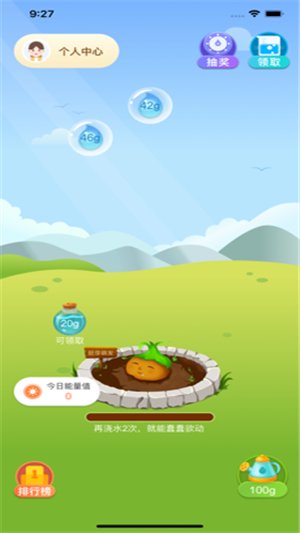 東東果園手游