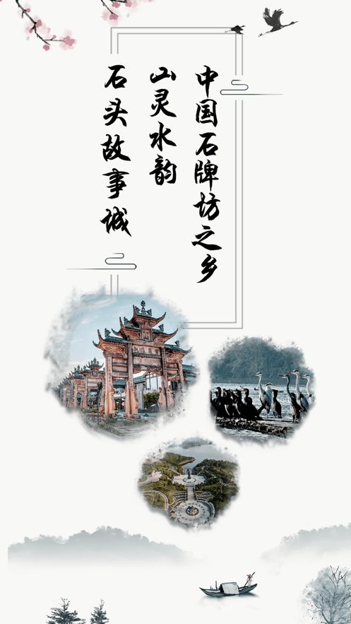 我是隆昌官方版