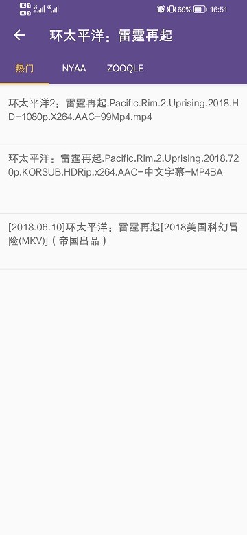 bt磁力貓最新版截圖