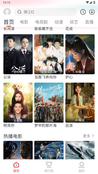 咪酷影視