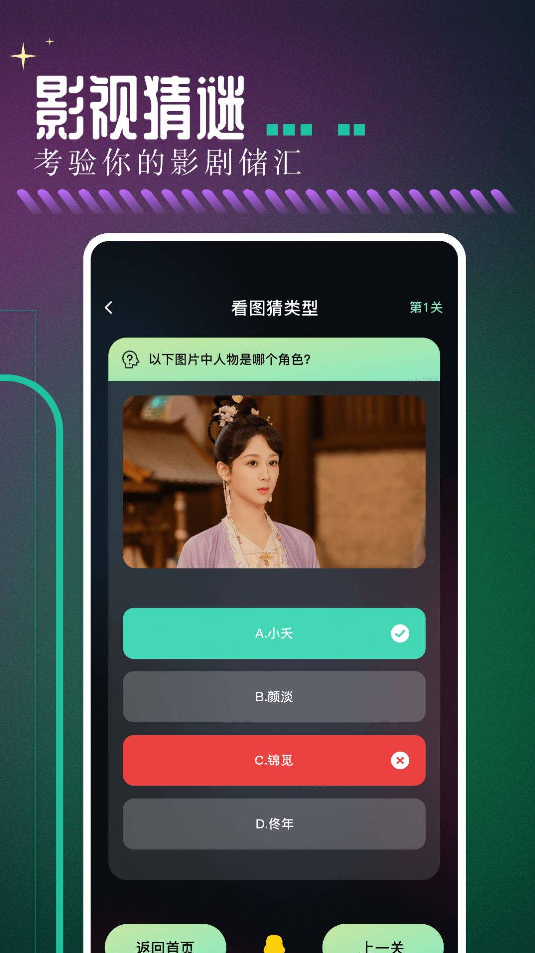 白菜影音播放器截圖
