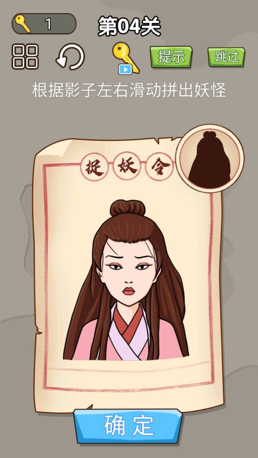 對(duì)面誰是這張卡手機(jī)版