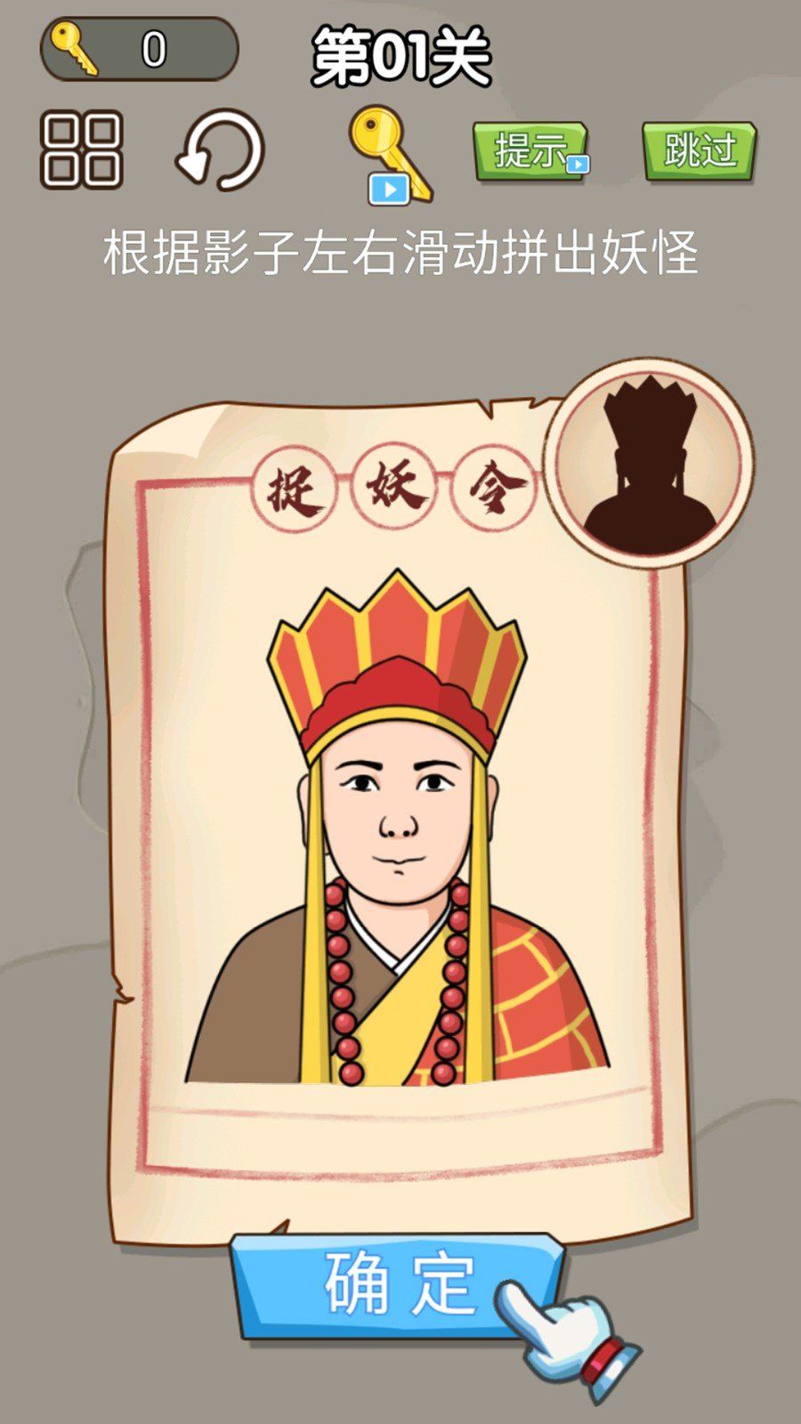 對(duì)面誰是這張卡手機(jī)版
