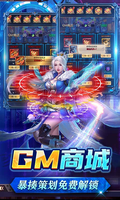 萬道武神官方版截圖