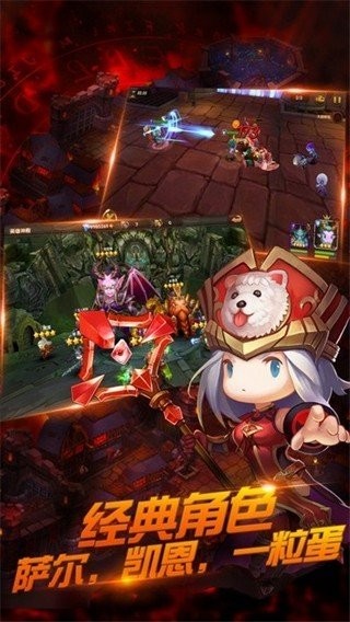 天空城與勇士游戲