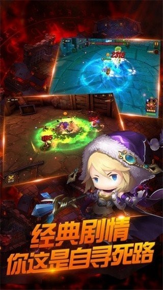 天空城與勇士游戲