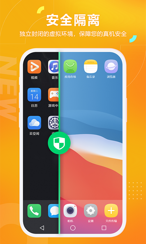黑貓手游盒子1.3