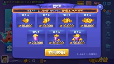 大鬧天宮之路官方版