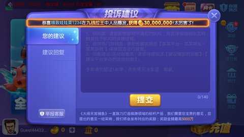 大鬧天宮之路官方版
