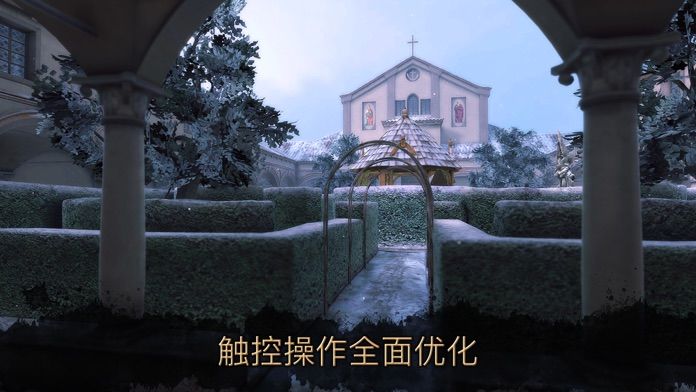 達(dá)芬奇密室2中文