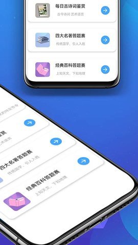 天天福氣日歷免費版截圖