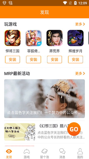 冒泡社區(qū)舊版本帶按鍵精靈