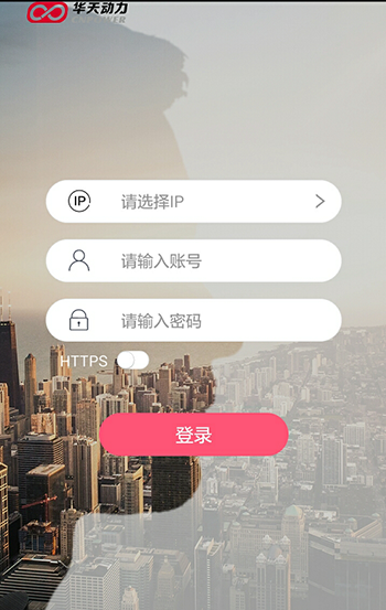 小天辦公 安卓手機版