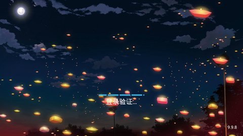 愛好TV