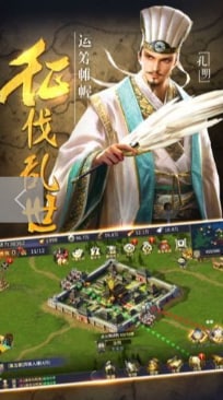 三國神將策官方版