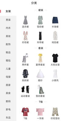海買惠截圖
