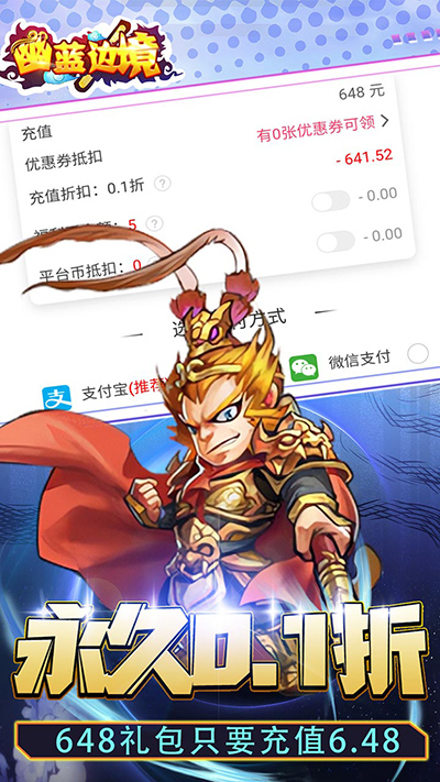 幽藍(lán)邊境安卓版截圖