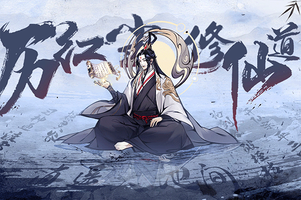 夢(mèng)回白玉京