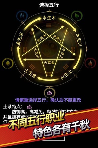 無盡洪荒官方版截圖