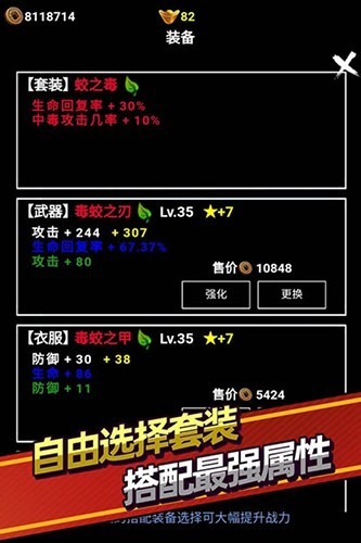 無盡洪荒官方版截圖