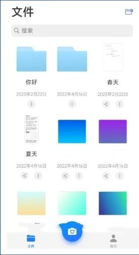 手機掃描王免費
