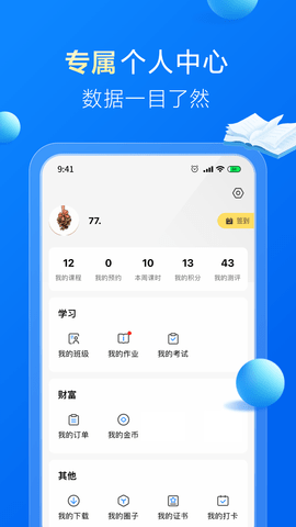 哈德教育