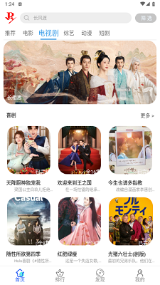 二爺影院