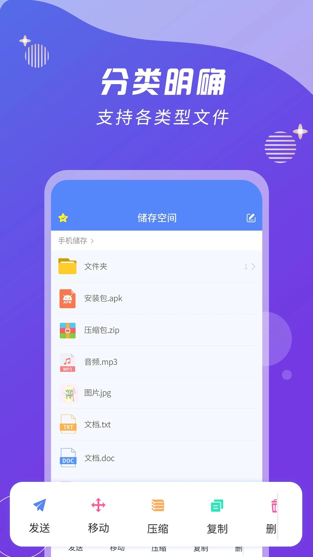 ZIP解壓縮王截圖