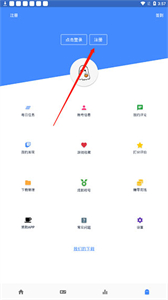 OMG游戲盒