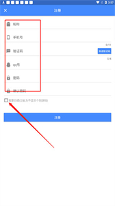 OMG游戲盒