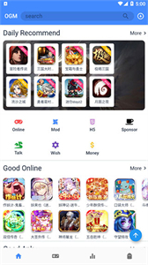 OMG游戲盒子截圖