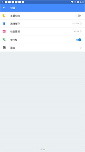 OMG游戲盒子