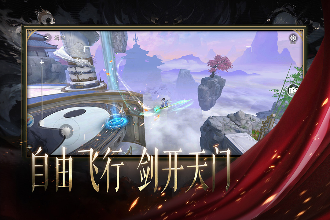 天堂魔獄截圖
