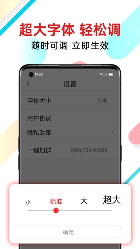 新聞快報(bào)頭條安卓版