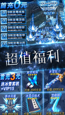 熱血新手村360版