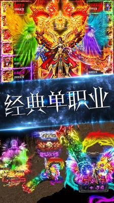 熱血新手村360版