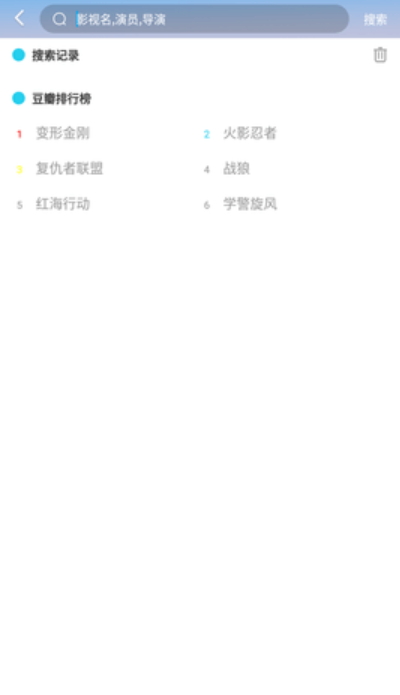 青豆視頻截圖