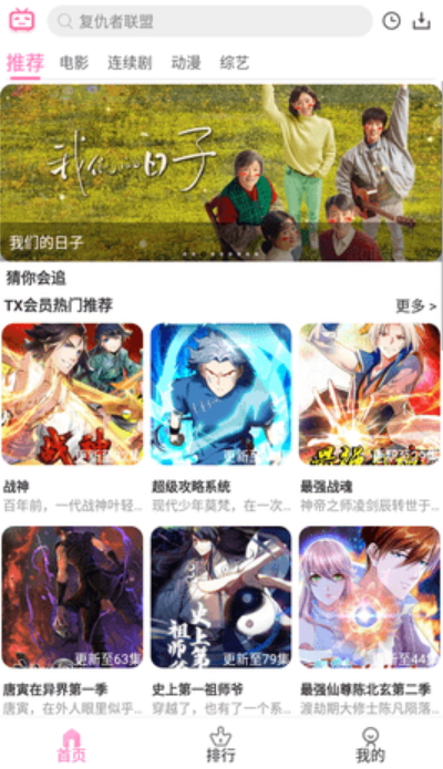青豆視頻