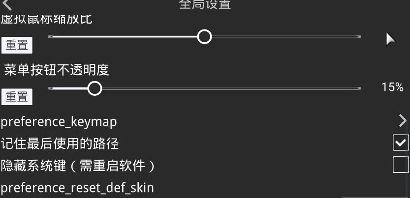 kirikiroid2模擬器