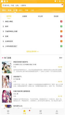 觸動漫畫app正版