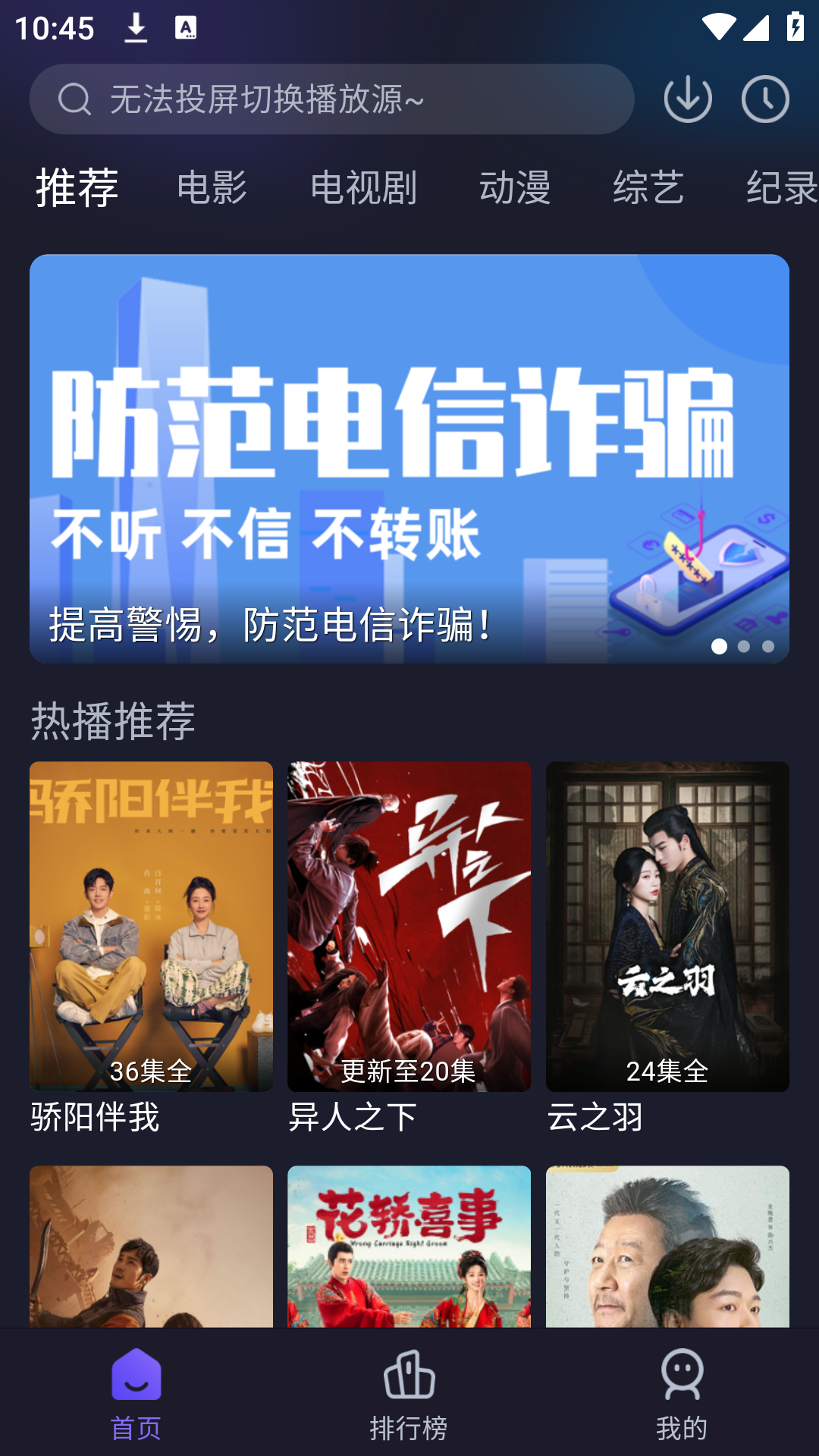 即刻追劇