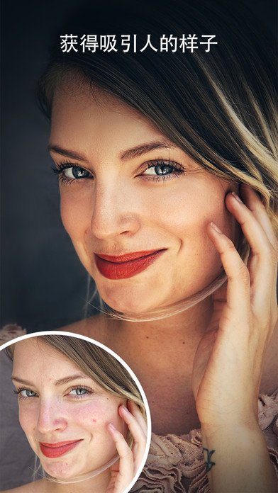 relook中文版截图