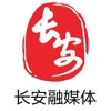 愛長安