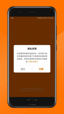 縱購云集賣家版