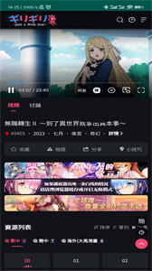 妖精動(dòng)漫sss