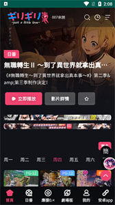 妖精動(dòng)漫sss