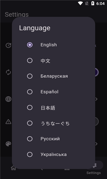miru軟件截圖