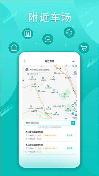 暢行普洱截圖