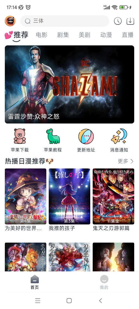 小城追劇官網(wǎng)版截圖
